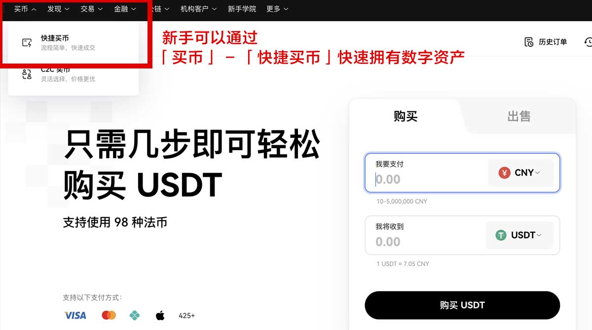 oex官网｜最新入口地址与注册登录教程指南身份验证流程