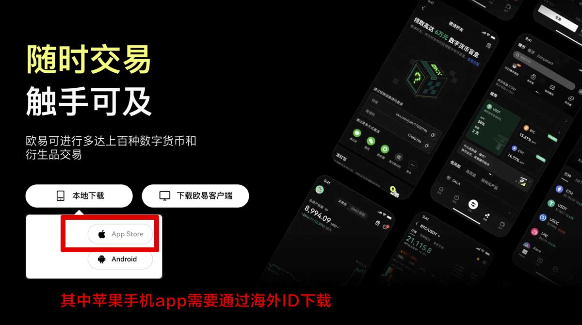 oex官网｜最新入口地址与注册登录教程指南充值资金方法