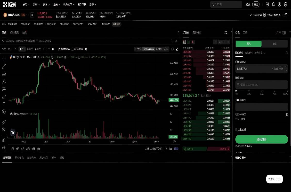 货币app下载官网：最新版安全下载入口与安装教程指南平台技术架构与安全特性展示
